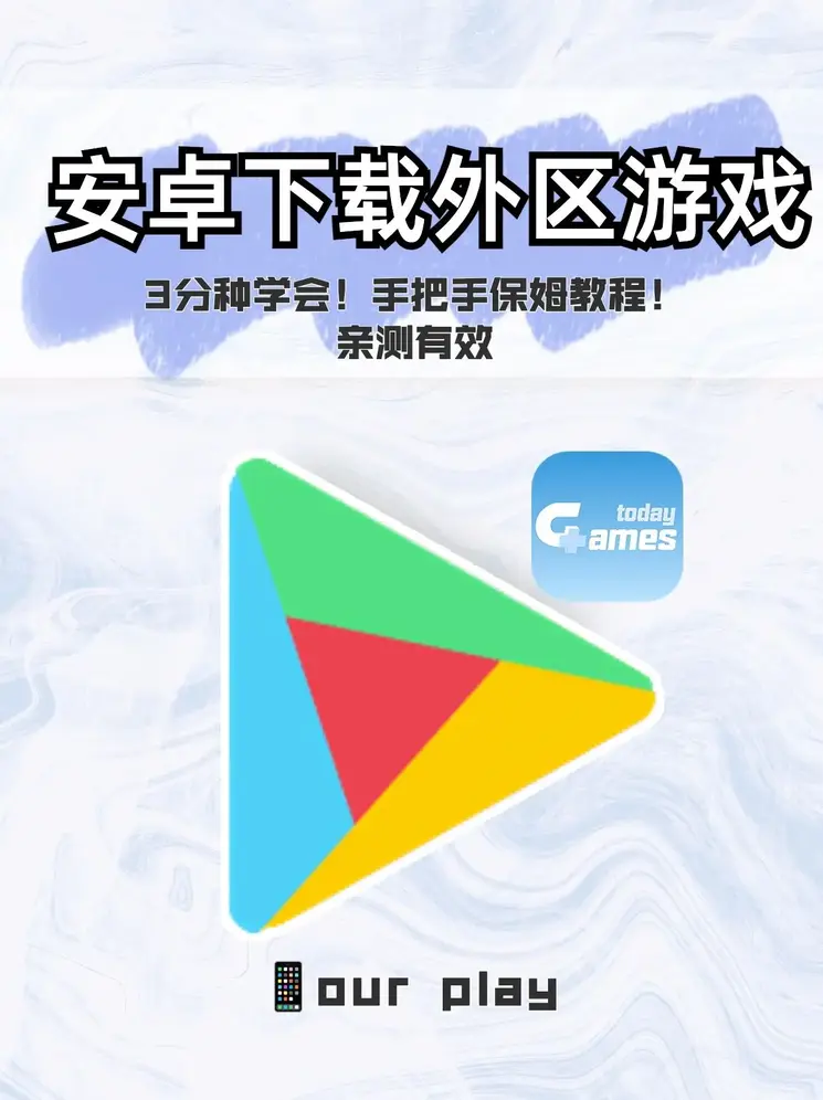 九游app官网下载oppo截图1