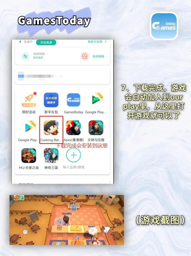 九游app官网下载oppo截图4